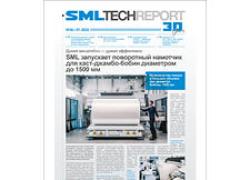 TechReport 1/25 Russia Edition